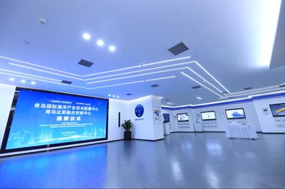 青島國際海洋產業資本配置中心啟航 打造西海岸新區信息技術咨詢服務新高地