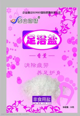 足浴鹽 非食用鹽的極致呵護之道