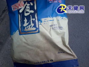 我市無碘食鹽銷售網點已達81個，非食用鹽監管同步加強