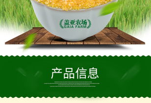有機玉米碴 來自東北黑土地的粗糧之選