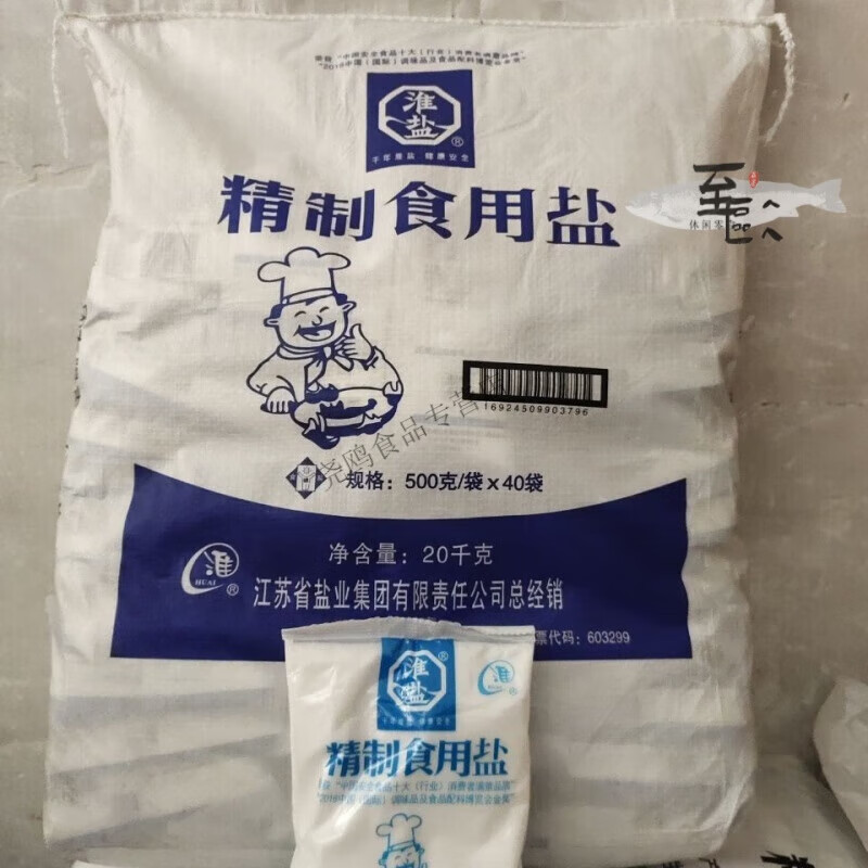 精挑細(xì)選，健康美味 淮鹽精制食用鹽，家庭與食堂的明智之選