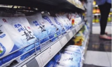 被罰5萬元!該!斗門一商店無證經營食鹽