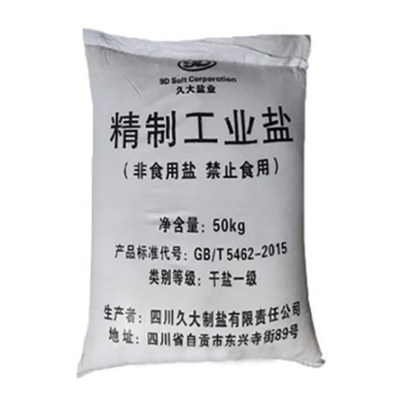 工業鹽