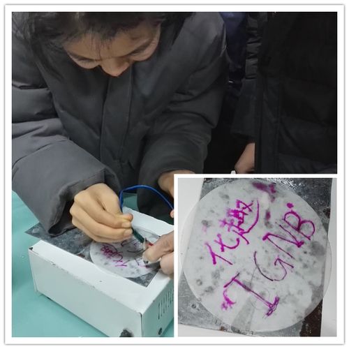 多彩非限趣味化學多彩食鹽