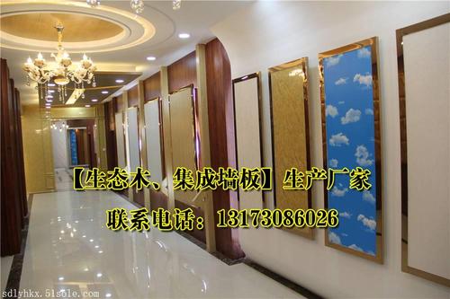 伊春速裝竹纖維集成墻板 價(jià)格優(yōu)、品質(zhì)佳的室內(nèi)裝飾材料廠家指南